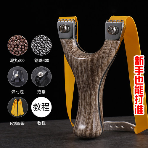 鸿迪扁高精度皮弹弓快压