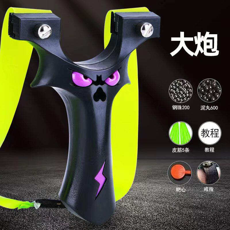 手感王9025五代高精大威力弹弓图片