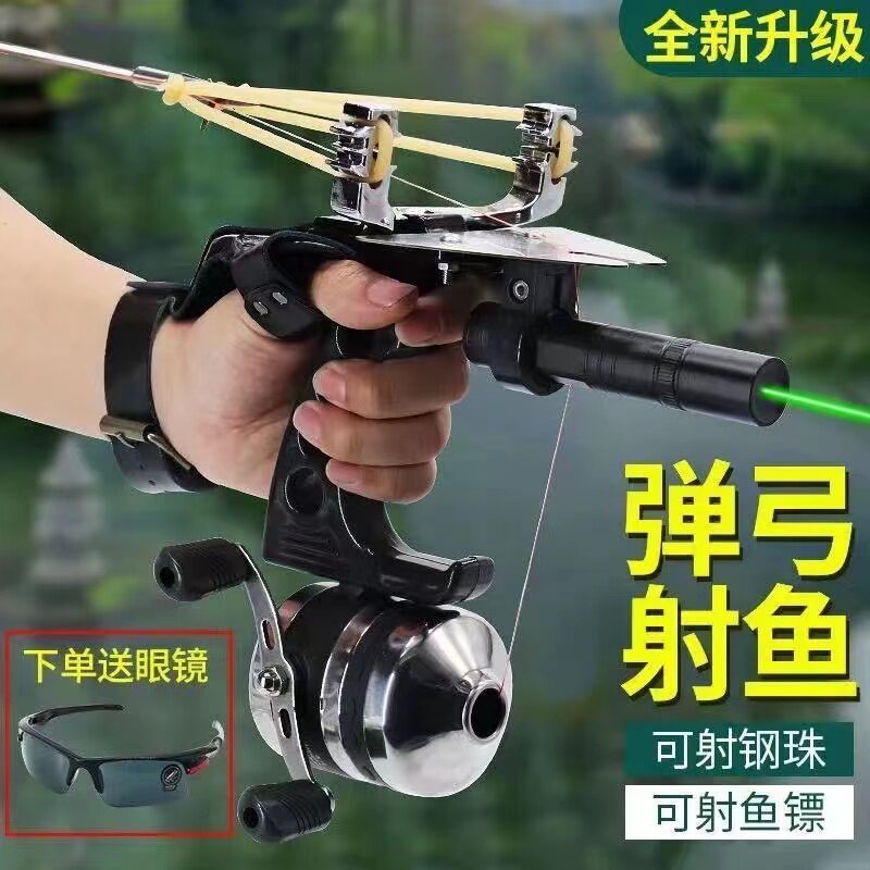 弹弓射鱼神器自动高精度打鱼专用发射器鱼镖箭捕鱼枪射鱼器全套