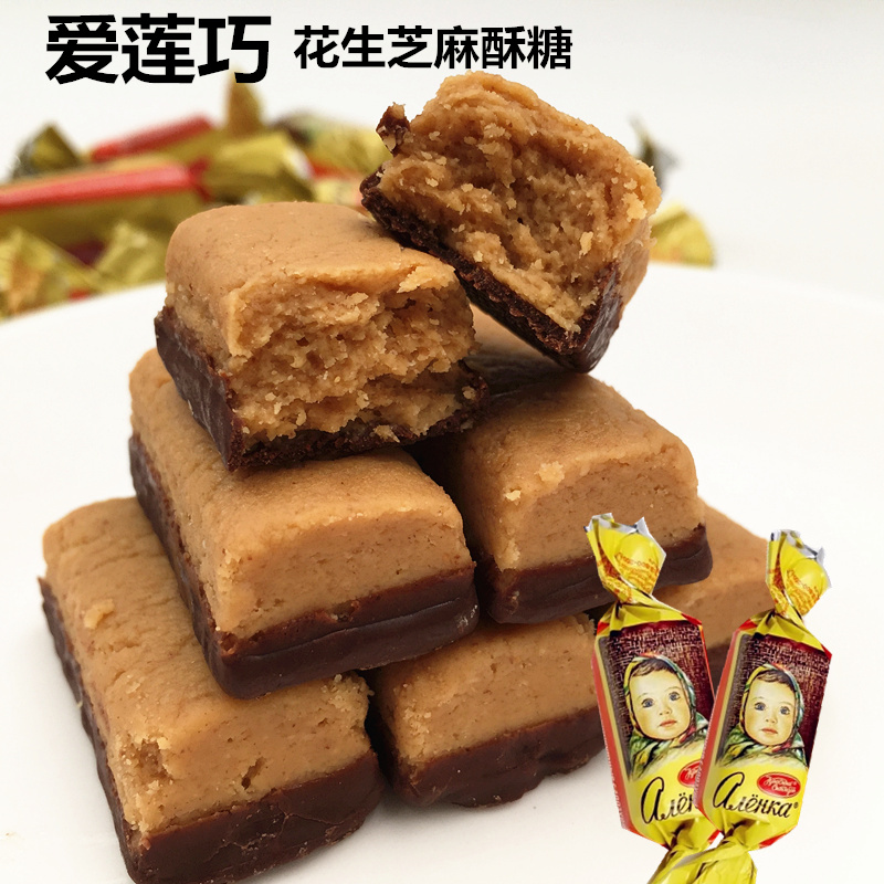 俄罗斯进口爱莲巧花生芝麻果仁酥大头娃娃巧克力糖果喜糖零食500g