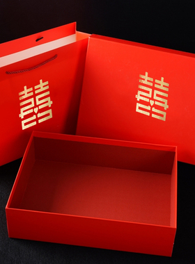 红色结婚礼物盒大号礼品盒空盒新婚衣服鞋子包装盒礼盒硬盒成品盒