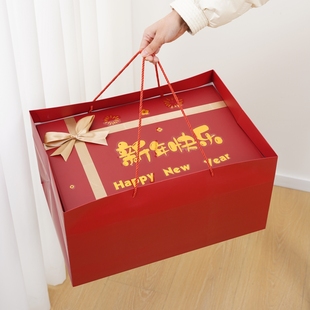 新年礼物盒空盒子超大号礼品盒元旦跨年送女朋友仪式感礼物包装盒