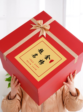 中考高考金榜题名礼物盒百日誓师仪式感礼盒男女生升学红色礼品盒