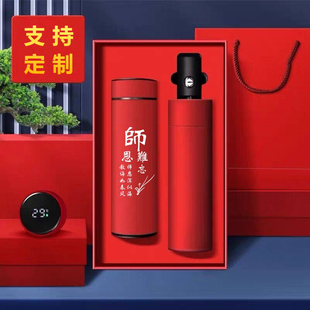 毕业送老师纪念礼物杯子初中高中感谢师恩桃李满教师导师礼盒套装