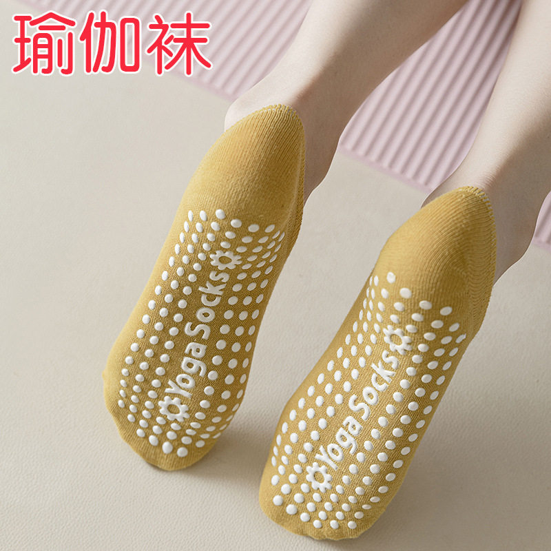专业一次性防滑袜瑜伽袜女