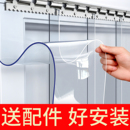 空调门帘透明pvc塑料店铺商用冬季 挡风皮帘 保暖防风隔断冷气四季