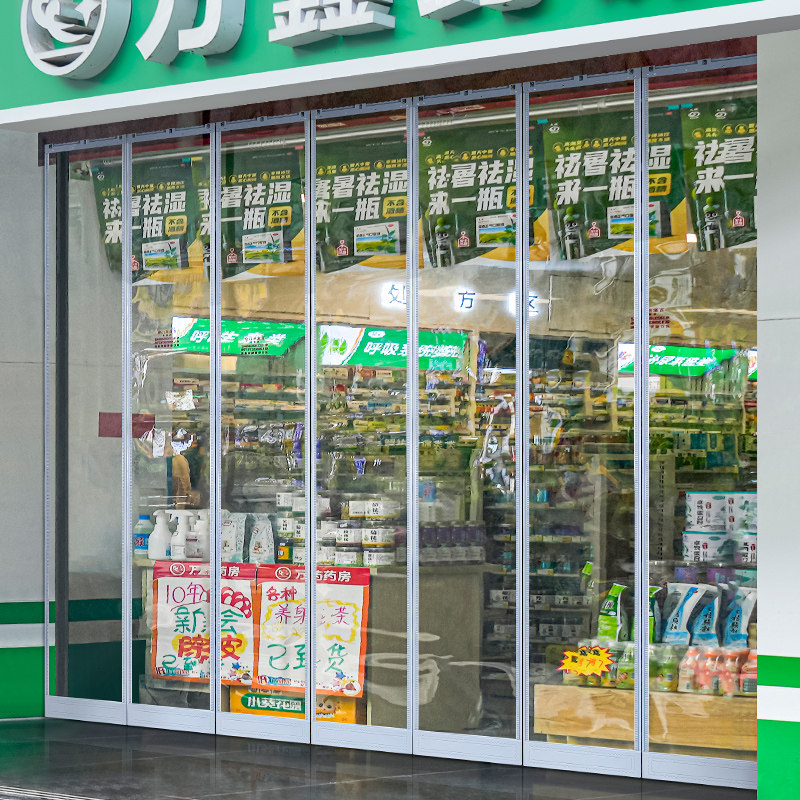 治疗室医用门帘单位政府医院卫生室磁吸自吸透明PVC药店隔断帘子