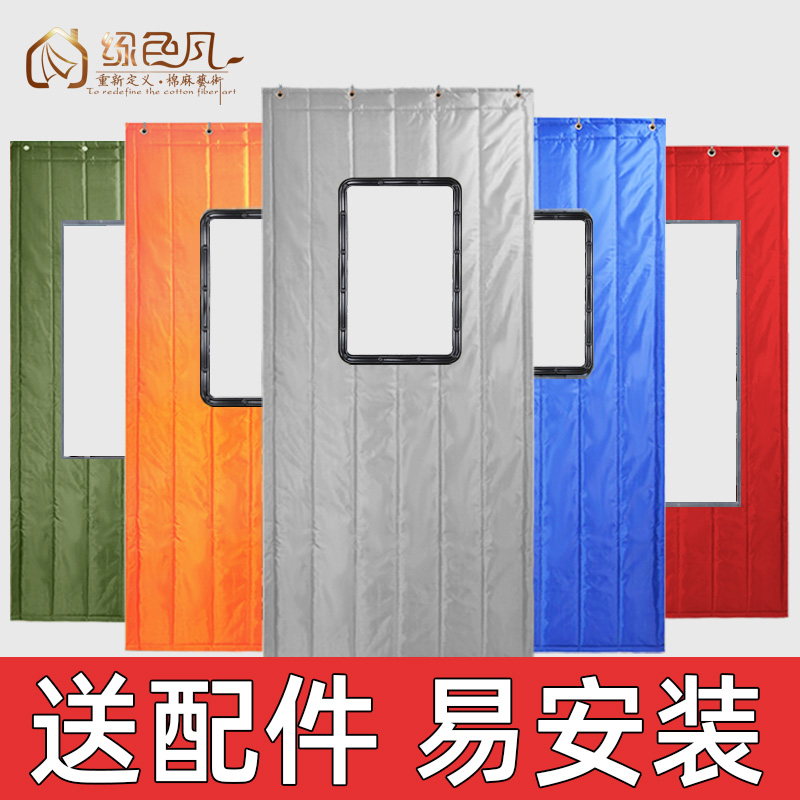 冬季加厚保温防寒店铺商用棉门帘