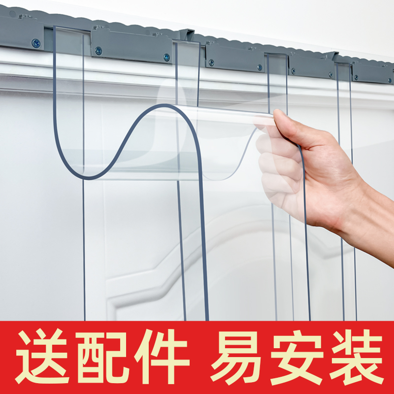 绿色风透明塑料隔断帘2025防冷气