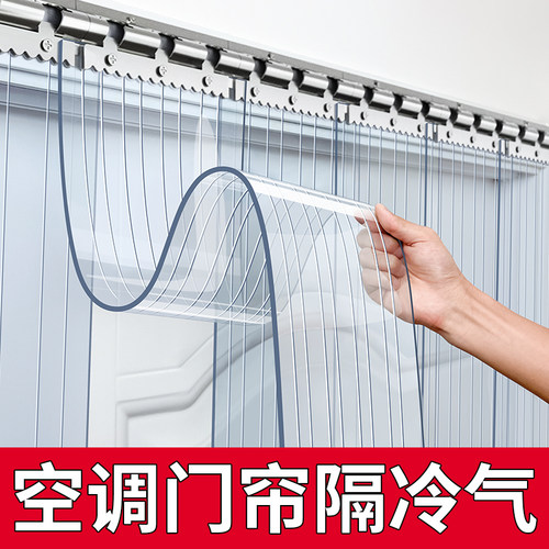 绿色风条纹防粘连空调帘塑料隔断