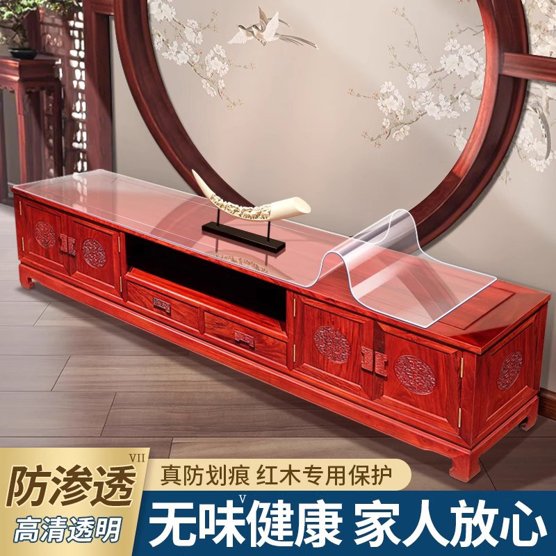 中式红木电视柜台面保护垫透明PVC防水防油软玻璃实木家具水晶板
