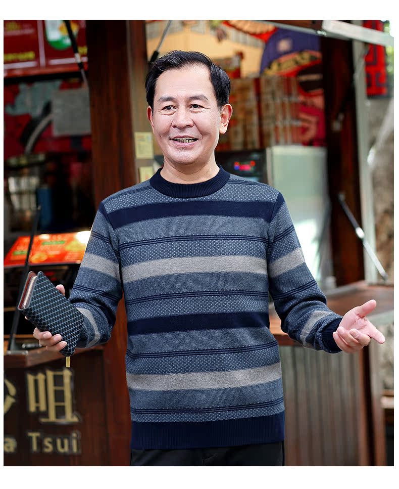中老年上装毛衣爸爸装