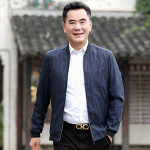 中年男士 老人上衣 中老年人爷爷休闲夹克衫 外套春秋季 爸爸春装 薄款