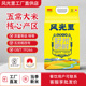 风光里半天妖五常大米原粮五优稻四号特等东北大米10斤