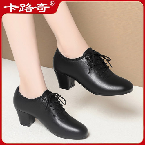 卡路奇专业拉丁舞鞋女士软底舒适