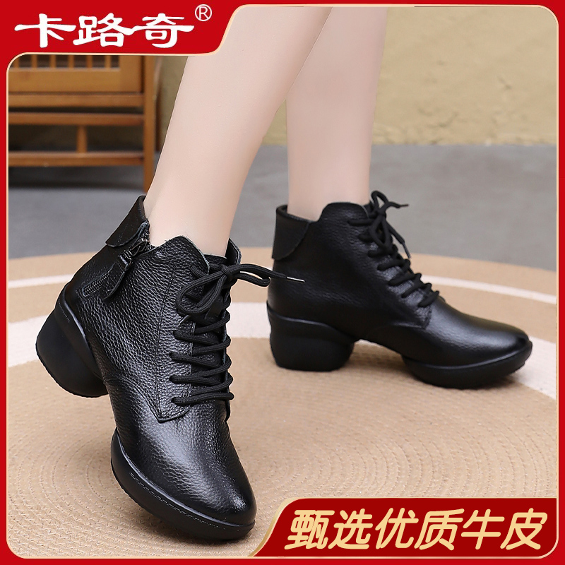 卡路奇真皮广场舞鞋中跟高帮女士秋冬软底爵士舞蹈鞋水兵跳舞鞋子