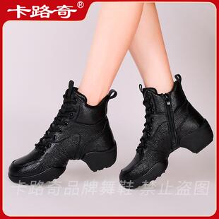 卡路奇2025春秋增高真皮舞蹈靴女士广场舞鞋 品牌软底水兵舞跳舞鞋