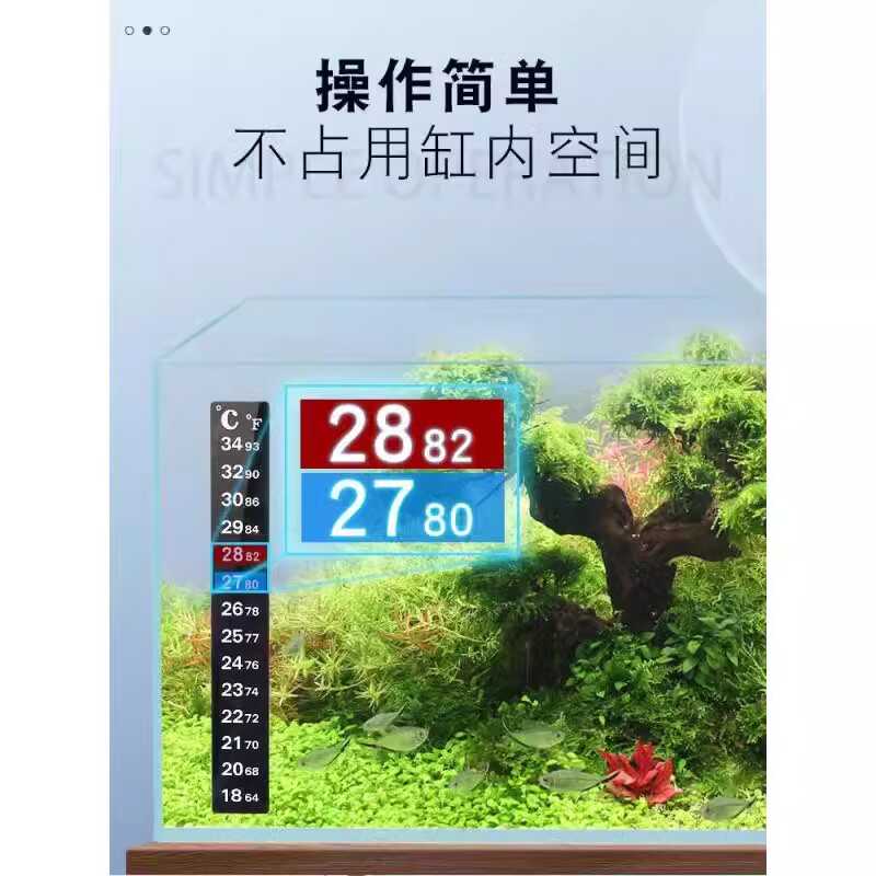 感应温度计数字肥鱼变色贴纸