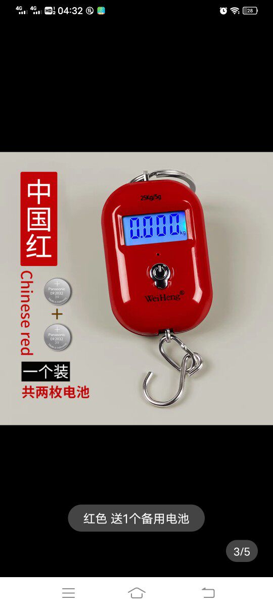 威衡电子秤手提便携式快递外出收货买菜钓鱼家用重口袋弹簧秤包邮