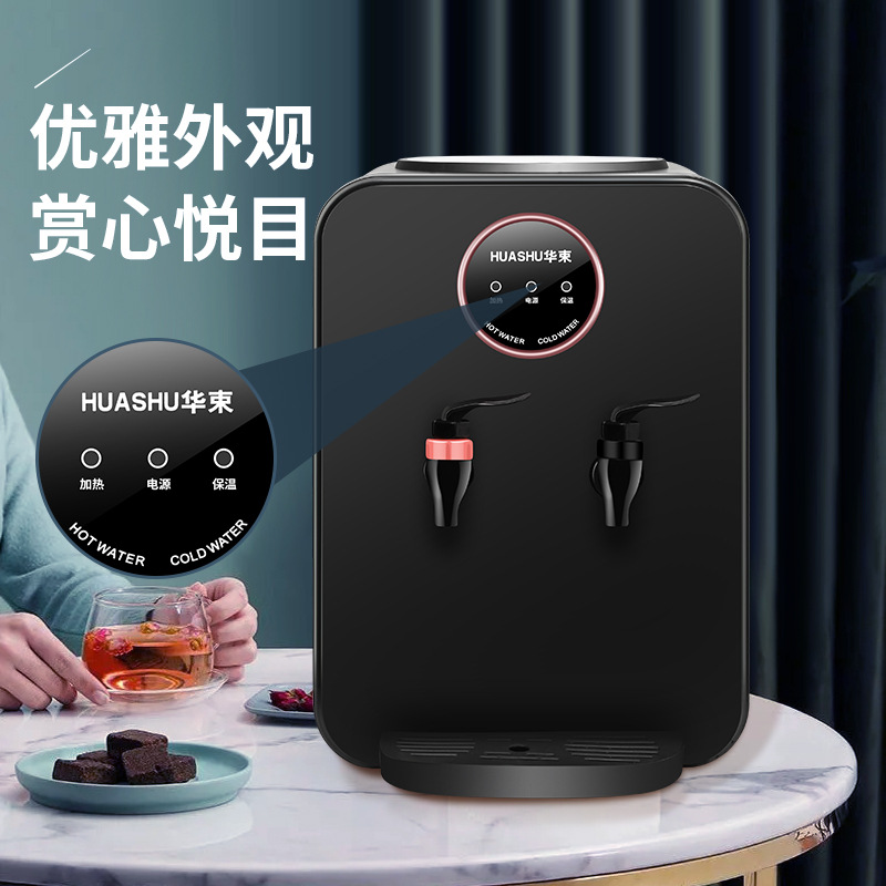 新款华束冷热台式饮水机制冷制热家用外贸饮水机美标线欧标线可定