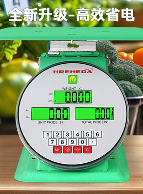 电子计价度盘秤老式圆盘弹簧机械式家用商用市斤秤液晶室内外用称