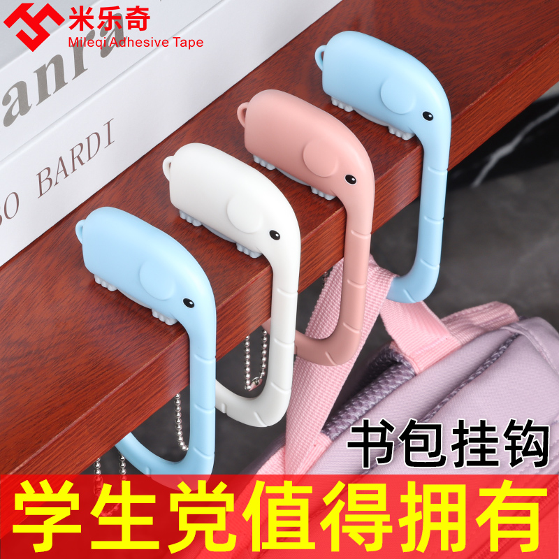 书桌书包挂钩免打孔便携式挂包包