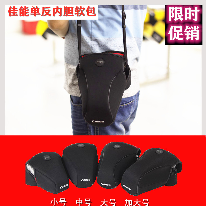 佳能单反内胆包760D850D1500D摄影包6d 7D 200D 90D 5D相机保护套