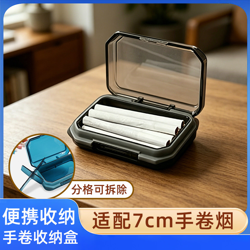 旅行手卷密封防潮防压分装药盒