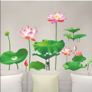 荷花墙纸自粘墙贴画客厅卧室房间床头温馨贴画墙上装饰品墙壁贴纸
