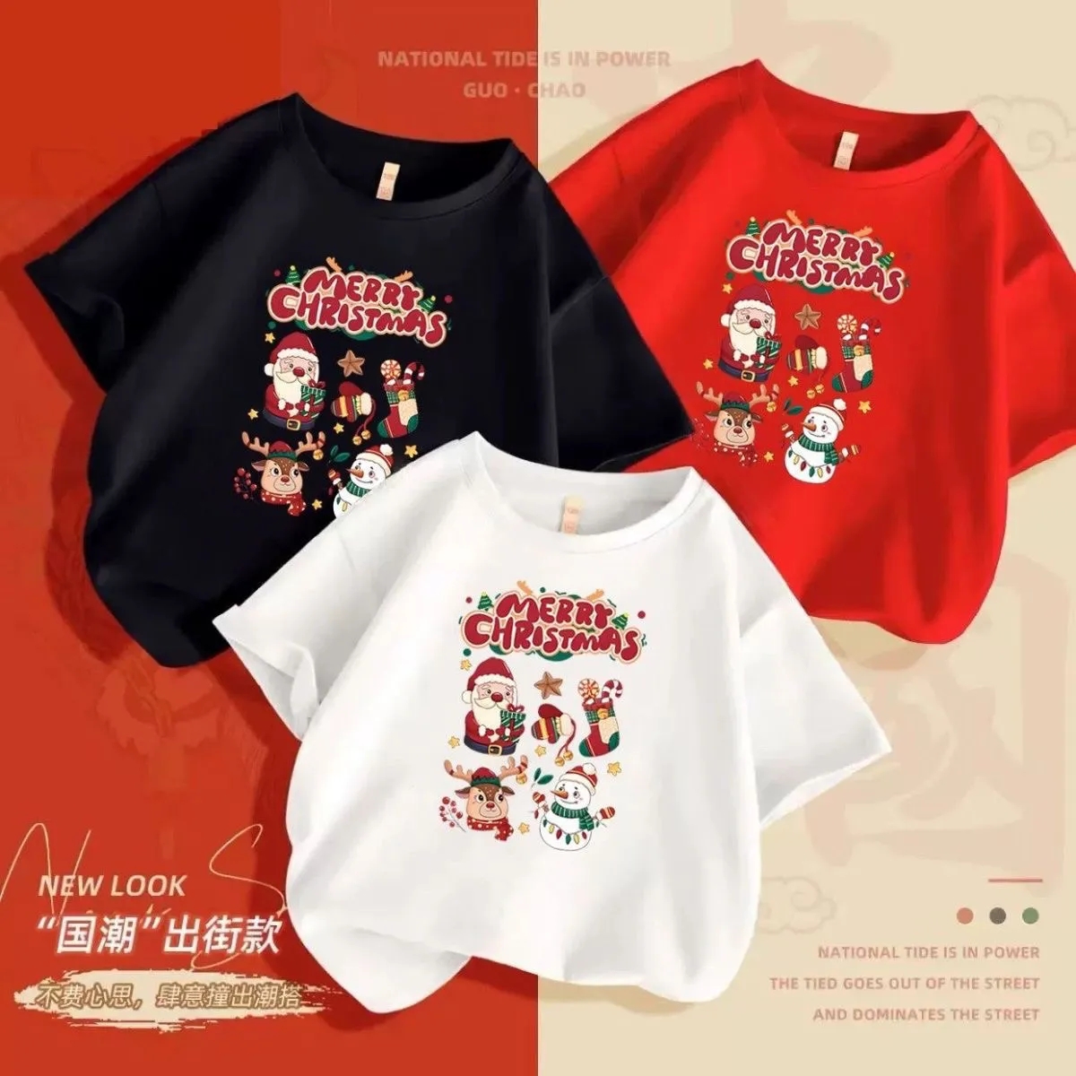 儿童新年纯棉红色短袖T恤