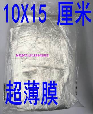 一次性口膜 规格不同 3袋起包邮