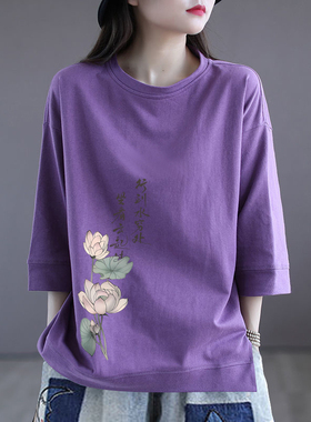 清仓捡漏100%纯棉七分袖T恤大码内搭打底衫时尚气质时尚女士上衣