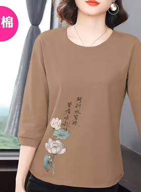 100%纯棉七分袖休闲T恤女