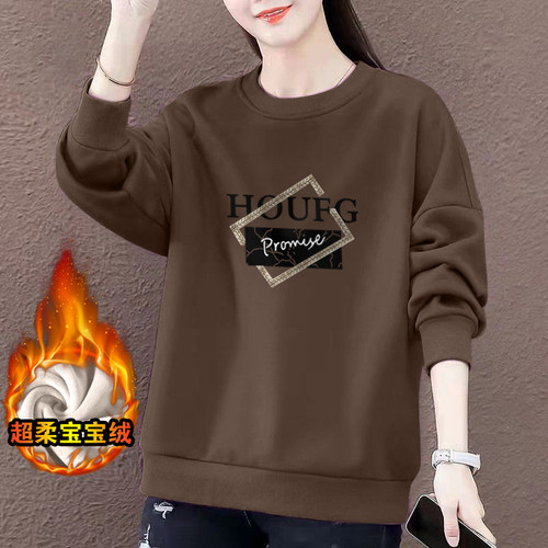 加绒加厚纯棉时尚卫衣女打底上衣