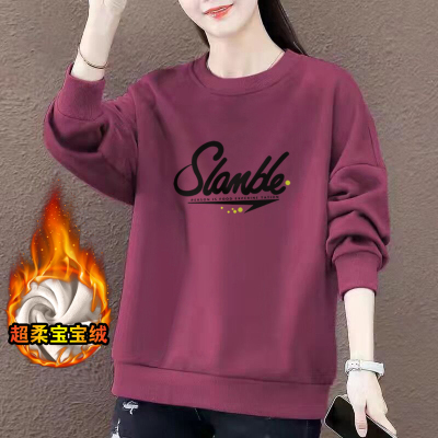 纯棉时尚加绒卫衣女加厚打底衫