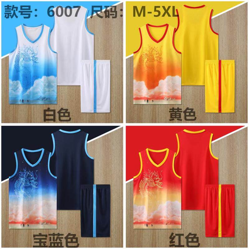 龙纹龙舟服定制团购端午龙舟比赛服速干龙舟服短袖龙舟比赛服印制