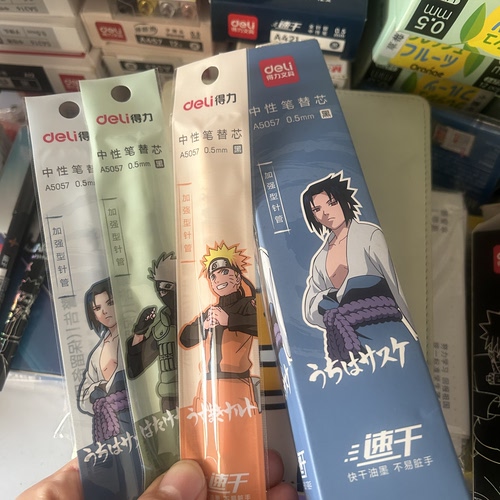 3支装笔芯得力naruto火影忍者全针管中性笔芯学生书写刷题配件