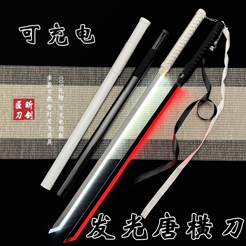 Подлинный перезаряжаемый Световой нож Tang Knife Рукав для светового меча Baixue Tang Горизонтальный нож Деревянный Ножевой меч Бамбуковый нож Цветочный Вибрато Самурайский клинок Изображение 1