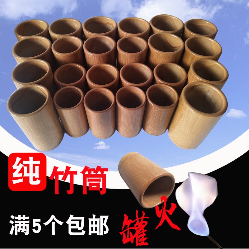 拔火罐美容院用竹子耐用防裂