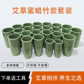 蜜蜡艾草拔罐竹炭罐蜜蜡拔罐火家用拔罐防裂泄血罐美容院浴池套装