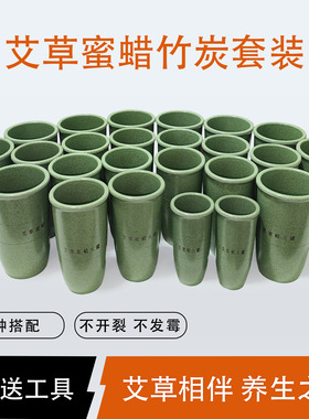 家用得天拔火罐艾草竹炭罐