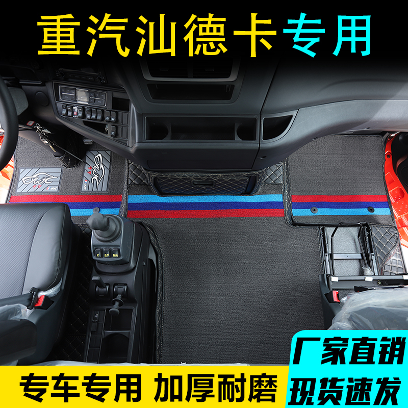 汕德卡环保耐磨皮革全包围