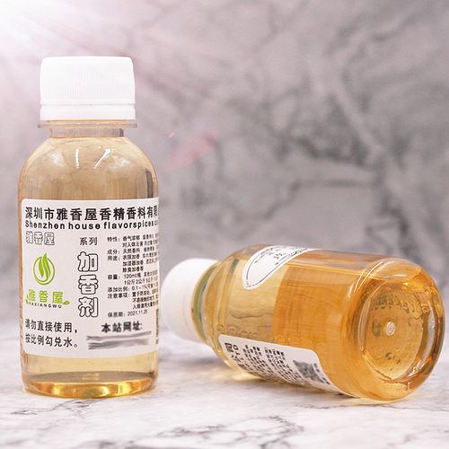 洗衣香精持久留香洗衣服专用香水增香液拖地家用衣物遮味除臭原液