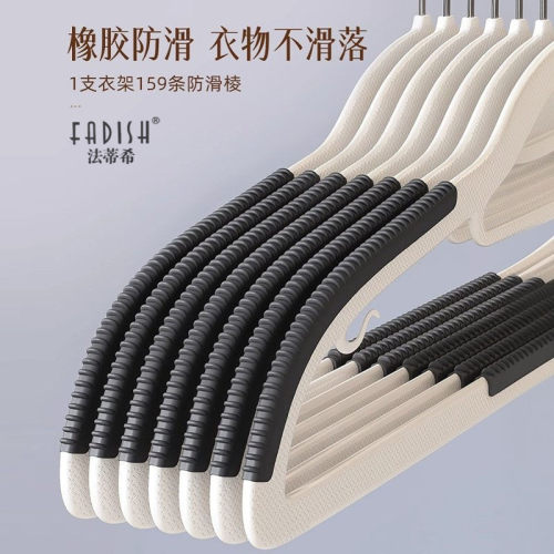 法蒂希衣架家用无痕衣服挂架衣柜衣晾衣防肩角防滑不起包加粗衣撑