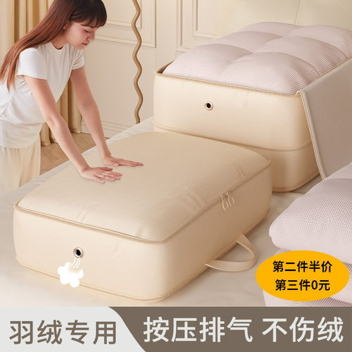 好阿姨被子压缩收纳袋羽绒服蚕丝被专用整理包被褥袋防水防潮神器