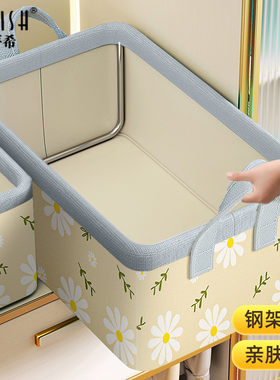 法蒂希家庭杂物收纳筐衣柜裤子整理盒放衣物箱子布艺分层折叠神器