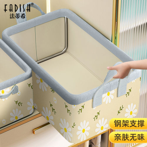 法蒂希家庭杂物收纳筐衣柜裤子整理盒放衣物箱子布艺分层折叠神器