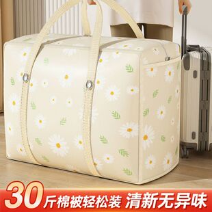 衣服收纳箱整理盒家用衣物羽绒服衣柜分层神器布艺储物筐箱子手提