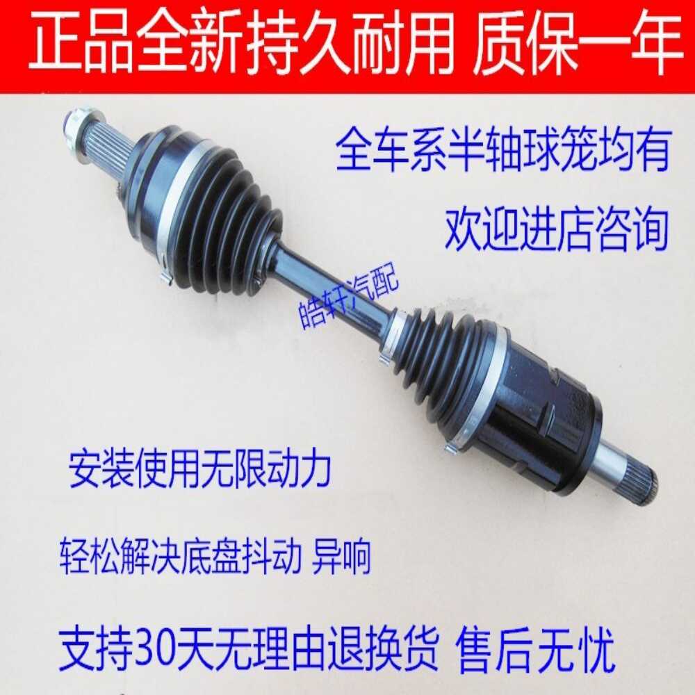 X1X3X5E84E70G05F85球笼半轴