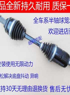 适用雷克萨斯ES240RX350RX270LX470 CT200 ES300内外球笼半轴总成